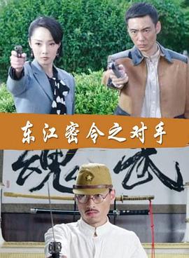 最美的儿媳妇苏大强是谁