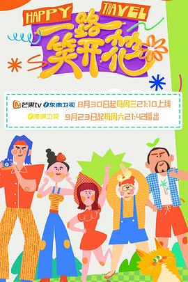 成人开心网